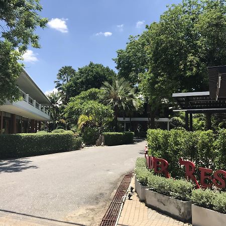 West Wonder Resort And Water Park Ban Yang  エクステリア 写真